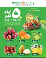 Ofertas de Hipermercado Makkah  Salalah  de 5 a 9 febrero Grandes ofertas días - Página 2