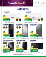 Makkah Hypermarket  Salalah  Offers from 4 to 14 February Ahlan Ramadan Deals