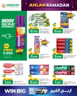 Makkah Hypermarket  Salalah  Offers from 4 to 14 February Ahlan Ramadan Deals