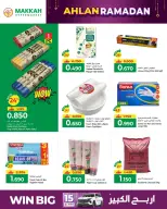 Makkah Hypermarket  Salalah  Offers from 4 to 14 February Ahlan Ramadan Deals