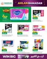 Makkah Hypermarket  Salalah  Offers from 4 to 14 February Ahlan Ramadan Deals