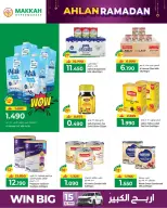 Makkah Hypermarket  Salalah  Offers from 4 to 14 February Ahlan Ramadan Deals