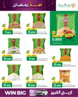 Makkah Hypermarket  Salalah  Offers from 4 to 14 February Ahlan Ramadan Deals