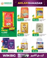 Makkah Hypermarket  Salalah  Offers from 4 to 14 February Ahlan Ramadan Deals
