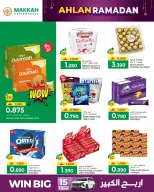 Makkah Hypermarket  Salalah  Offers from 4 to 14 February Ahlan Ramadan Deals