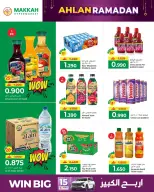 Makkah Hypermarket  Salalah  Offers from 4 to 14 February Ahlan Ramadan Deals