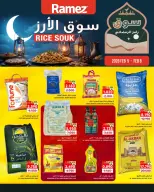 Ofertas de Mercados Ramez Oman de 5 a 8 febrero 2026 Ofertas del mercado del arroz - Página 4