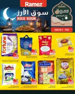 Ofertas de Mercados Ramez Oman de 5 a 8 febrero 2026 Ofertas del mercado del arroz - Página 5