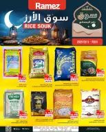 Ofertas de Mercados Ramez Oman de 5 a 8 febrero 2026 Ofertas del mercado del arroz - Página 1