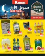 Ofertas de Mercados Ramez Oman de 5 a 8 febrero 2026 Ofertas del mercado del arroz - Página 2