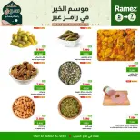 Ofertas de Mercados Ramez  Al Seeb  de 5 a 7 febrero Ofertas de 3 días - Página 4