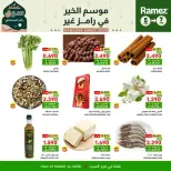 Ofertas de Mercados Ramez  Al Seeb  de 5 a 7 febrero Ofertas de 3 días - Página 12
