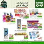 Ofertas de Mercados Ramez  Al Seeb  de 5 a 7 febrero Ofertas de 3 días - Página 10