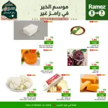Ofertas de Mercados Ramez  Al Seeb  de 5 a 7 febrero Ofertas de 3 días - Página 5