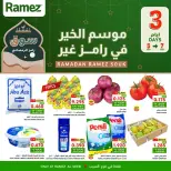 Ofertas de Mercados Ramez  Al Seeb  de 5 a 7 febrero Ofertas de 3 días - Página 1