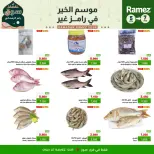 Ofertas de Mercados Ramez  Sur  de 5 a 7 febrero Ofertas de 3 días - Página 7