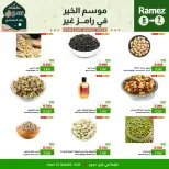 Ofertas de Mercados Ramez  Sur  de 5 a 7 febrero Ofertas de 3 días - Página 5