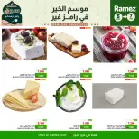 Ofertas de Mercados Ramez  Sur  de 5 a 7 febrero Ofertas de 3 días - Página 2