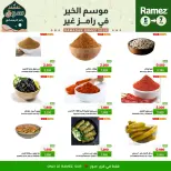 Ofertas de Mercados Ramez  Sur  de 5 a 7 febrero Ofertas de 3 días - Página 4