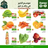 Ofertas de Mercados Ramez  Sur  de 5 a 7 febrero Ofertas de 3 días - Página 15