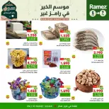 Ofertas de Mercados Ramez  Sohar  de 5 a 7 febrero Ofertas de 3 días - Página 10