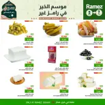 Ofertas de Mercados Ramez  Sohar  de 5 a 7 febrero Ofertas de 3 días - Página 5