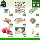 Ofertas de Mercados Ramez  Sohar  de 5 a 7 febrero Ofertas de 3 días - Página 3