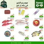 Ofertas de Mercados Ramez  Sohar  de 5 a 7 febrero Ofertas de 3 días - Página 4