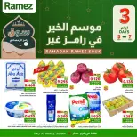 Ofertas de Mercados Ramez  Sohar  de 5 a 7 febrero Ofertas de 3 días - Página 1