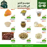Ofertas de Mercados Ramez  Sohar  de 5 a 7 febrero Ofertas de 3 días - Página 6