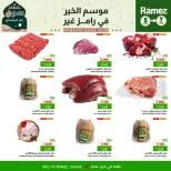 Ofertas de Mercados Ramez  Sohar  de 5 a 7 febrero Ofertas de 3 días - Página 2