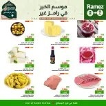 Ofertas de Mercados Ramez  Al Rustaq   de 5 a 7 febrero Ofertas de 3 días - Página 4