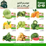 Ofertas de Mercados Ramez  Ibri  de 5 a 7 febrero Ofertas de 3 días - Página 12
