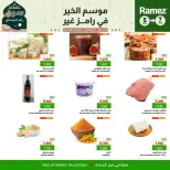 Ofertas de Mercados Ramez  Al Muladdah  de 5 a 7 febrero Ofertas de 3 días - Página 6