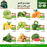 Ofertas de Mercados Ramez  Al Muladdah  de 5 a 7 febrero Ofertas de 3 días - Página 14