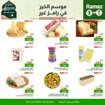 Ofertas de Mercados Ramez  Al Muladdah  de 5 a 7 febrero Ofertas de 3 días - Página 7