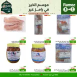 Ofertas de Mercados Ramez  Al Muladdah  de 5 a 7 febrero Ofertas de 3 días - Página 2