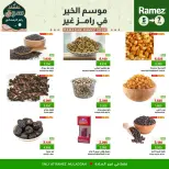 Ofertas de Mercados Ramez  Al Muladdah  de 5 a 7 febrero Ofertas de 3 días - Página 4