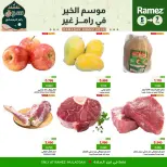Ofertas de Mercados Ramez  Al Muladdah  de 5 a 7 febrero Ofertas de 3 días - Página 9
