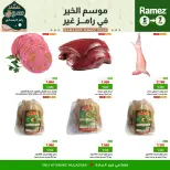 Ofertas de Mercados Ramez  Al Muladdah  de 5 a 7 febrero Ofertas de 3 días - Página 8