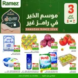 Ofertas de Mercados Ramez  Al Ghubra  de 5 a 7 febrero Ofertas de 3 días - Página 14