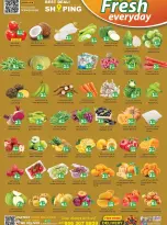 Gulf Hypermarket UAE Offers from 5 to 8 February 2026 Ahlan Ramadan Deals