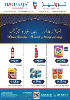Ofertas de supermercado Trolleys Emiratos Árabes Unidos de 5 a 11 febrero 2026 Ofertas de Ramadán de Ahlan