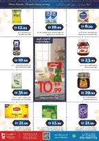 Ofertas de supermercado Trolleys Emiratos Árabes Unidos de 5 a 11 febrero 2026 Ofertas de Ramadán de Ahlan