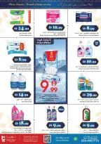 Ofertas de supermercado Trolleys Emiratos Árabes Unidos de 5 a 11 febrero 2026 Ofertas de Ramadán de Ahlan