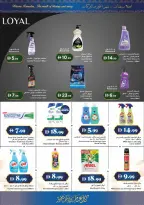 Ofertas de supermercado Trolleys Emiratos Árabes Unidos de 5 a 11 febrero 2026 Ofertas de Ramadán de Ahlan