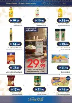 Ofertas de supermercado Trolleys Emiratos Árabes Unidos de 5 a 11 febrero 2026 Ofertas de Ramadán de Ahlan