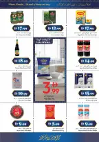 Ofertas de supermercado Trolleys Emiratos Árabes Unidos de 5 a 11 febrero 2026 Ofertas de Ramadán de Ahlan