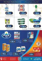 Ofertas de supermercado Trolleys Emiratos Árabes Unidos de 5 a 11 febrero 2026 Ofertas de Ramadán de Ahlan