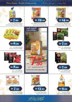 Ofertas de supermercado Trolleys Emiratos Árabes Unidos de 5 a 11 febrero 2026 Ofertas de Ramadán de Ahlan